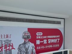-牙博士口腔品牌连锁(昆山城区店)