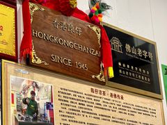 -陳仔(北京路店)