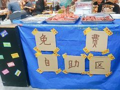 -喝丢一只鞋海鲜烧烤(文体街店)