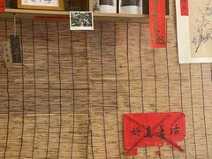 -悟饮门市景店