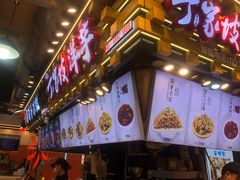 门面-周小亮丁家坡洋芋(全国总店)