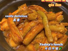 鲜贝茄子-那家小馆(摩天活力城店)