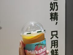 -迷客夏Milksha(圆融天幕店)
