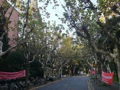 -复旦大学任重书院(光华大道店)
