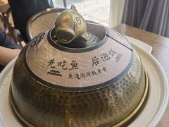 -湘力力小院·鱼汤泡饭(枫林路店)