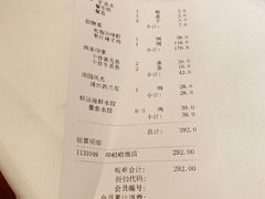 -金春禧(世茂国际广场店)
