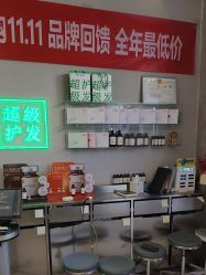 -润复丝·泽发防脱头皮管理