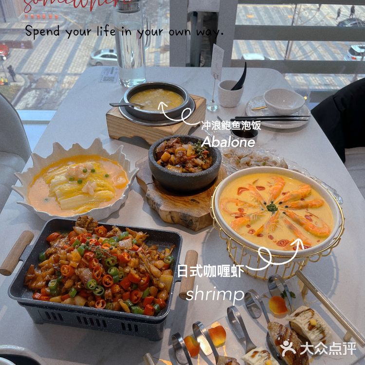 高级感的创意菜餐厅