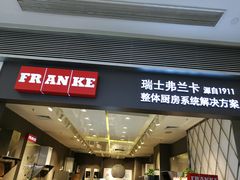 -家饰佳(宜山路店)