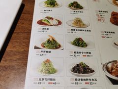 -大秦地·西北菜(纬四路店)