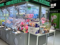-幻物社(万象天地店)