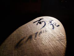 -Catail前苑(前门大街店)