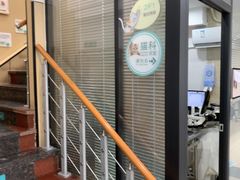 -瑞派天使宠物医院·神经外科·骨科·核磁CT(洛川中路店)