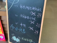 -無邪(东部银泰城店)