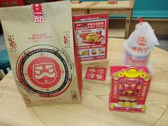 -塔斯汀中国汉堡(徐汇汇京广场店)