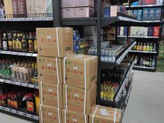 -醉真实酒批发行·茅台·五粮液·红酒寄卖回收