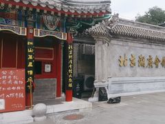 -北京湖广会馆