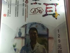 -钓鱼岛洗浴休闲会馆(卫星路店)