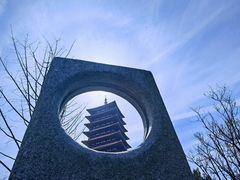 -牛首山文化旅游区