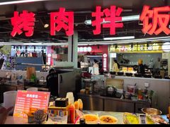 -北市万盛购物广场