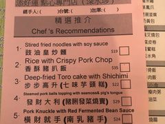 -添好运点心专门店(深水埗店)