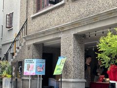 -思南书局(复兴中路店)