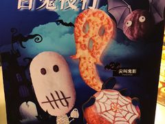 -面包新语(上地华联店)