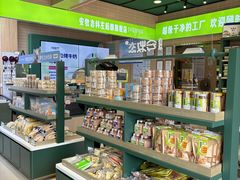 -安牧态(甘旗卡店)