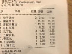 -花园茶楼(兴城西路店)