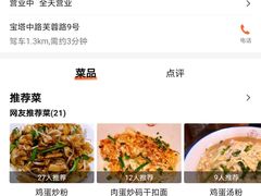 -羅秋明手工粉面