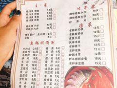 菜单-弘烨 贵州酸汤 鱼火锅(东财店)