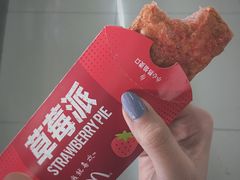 草莓派-麦当劳(山东章丘汇泉路店)