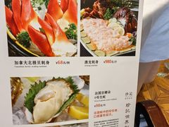 -珍记海鲜酒家(嵩山路店)