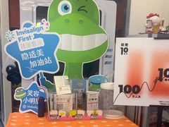 -极橙儿童齿科矫正中心(奥城店)