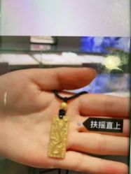 点击看大图 -周大福CHOW TAI FOOK(南翔老街店)
