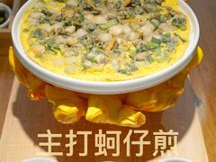 -闽上鲜·福建菜(龙湖滨江天街店)