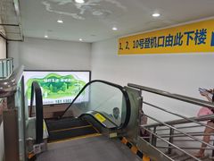 -绵阳南郊机场