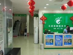 -津派修脚(密云路店)