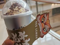 -Yes Lemon就是柠·手打柠檬茶(苏州中心一店)