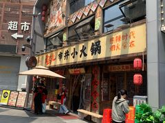 -西湖游船