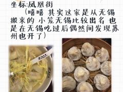 -熙盛源(凤凰街店)