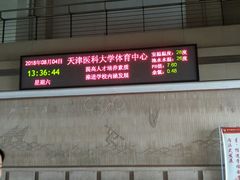 -医科大学游泳馆