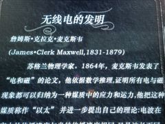 -上海电信博物馆