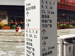 -木渎影视城