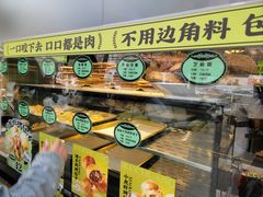 -丝路传奇·中国拉面航母店(北医三院店)