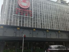 -建兴酒家(素里翁分店)
