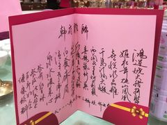 -喜悦海鲜大酒楼(钱柜广场店)