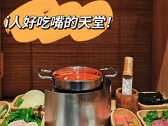 -独食火锅·半米屋台(直营总店)