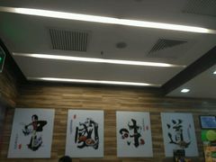 -真功夫(大商新玛特店)