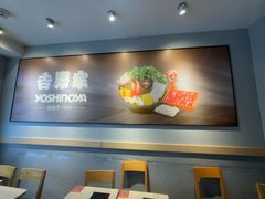 -吉野家(次渠大街店)